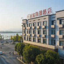 越家海景酒店(九江武宁西海湾景区店)