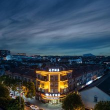 元亨酒店(慈溪掌起七彩广场店)