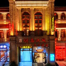洪江烟雨洪城民宿(古商城店)