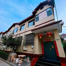 皇城相府803家庭宾馆
