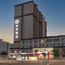 安禾酒店(白云路禧瑞都店)