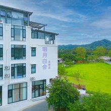 珠海明月白舍(唐家湾格力学院店)