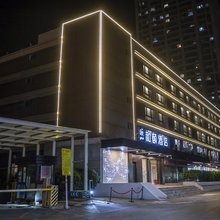 和颐酒店(徐州云龙湖人民广场地铁站店)