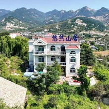 费县悠然山居民宿