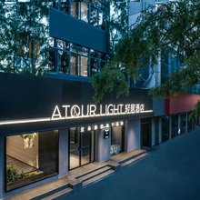 南京新街口总统府轻居酒店