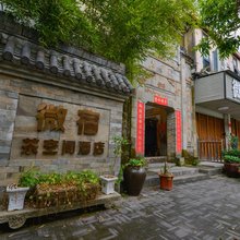 武夷山微宿空间民宿(三姑度假区店)