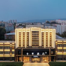 全季酒店(渭南解放路店)