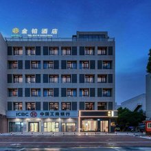 临海金铂酒店(东塍店)