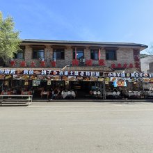 本溪县汤福霖温泉酒店