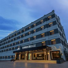 如家精选酒店(高密立新街晏子路店)