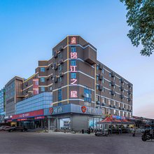 锦江之星(威海韩乐坊不夜城威海站店)