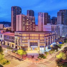 黄山瑞居未来酒店(新安江畔黄山市政府政务服务中心店)