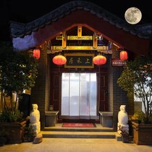 上禾居民宿(河洛古城店)