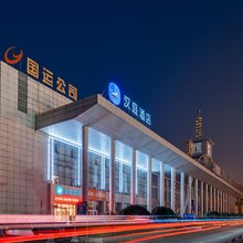 汉庭酒店(滕州吾悦广场店)