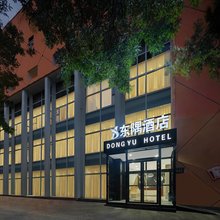 东隅酒店(郑州轻工业学院省中医院地铁站店)