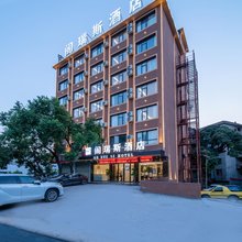 阁瑞斯酒店(宜春经济开发区宝利商业街店)