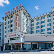 维也纳酒店(荔波古镇美食街店)
