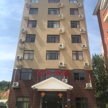 百佳民宿