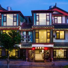 楚雄花语客栈(彝人古镇店)
