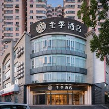 全季酒店(上海莘庄龙之梦店)