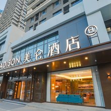 淄博高新区鲁泰大道美仑酒店