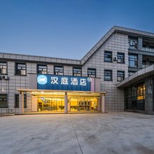 汉庭酒店(宜兴官林镇店)