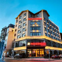 阿富尔连锁智慧酒店(兴义金州豪庭店)