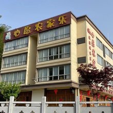 六安心愿农家乐
