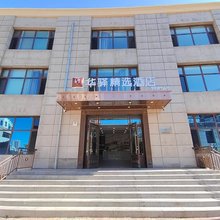 如家旗下华驿精选酒店(哈尔滨冰雪大世界哈医大四院松北院区店)