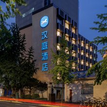 汉庭酒店(上海虹桥伊犁路店)