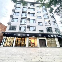 蕊曼民宿(建水古城店)