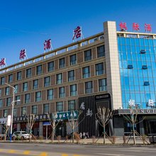 枫际酒店(格尔木盐湖广场店)