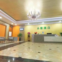 乐居酒店(滁州八中万达广场店)