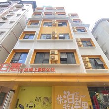 泊寓(深圳龙城上角环店)