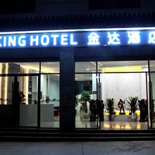 弥勒金达酒店
