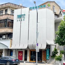 薄荷城市民宿
