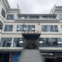 彭水紫藤大酒店