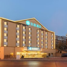 汉庭酒店(大连香炉礁地铁站店)