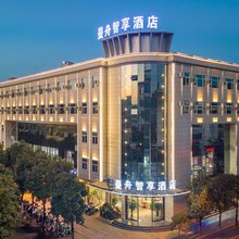 泸西曼舟智享酒店