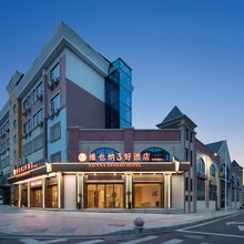 维也纳3好酒店(宜春奉新三中店)
