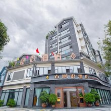 阆中市古阆语酒店