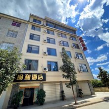 玉溪瑜和酒店