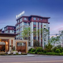 丽呈睿轩酒店(峨眉山报国寺店)