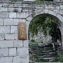 黄果树石头小筑