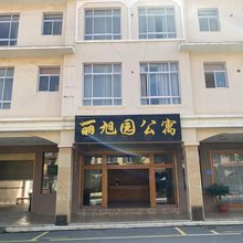 弥勒丽旭园公寓(湖泉生态园店)