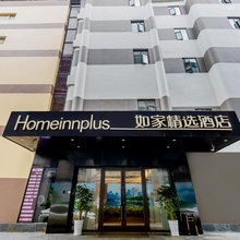 如家精选酒店(桂林火车站两江四湖店)