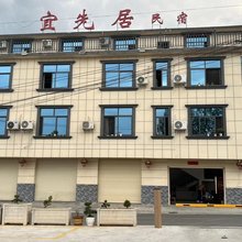 恩施宜先居民宿