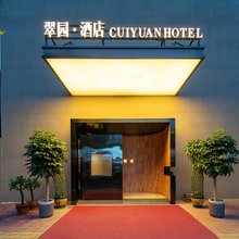 保定翠园酒店(万博广场北国先天下店)