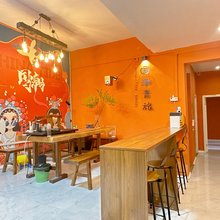 国潮青年旅舍(花果园购物中心松花路地铁站店)
