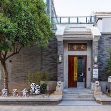 南不舍民宿(开封清明上河园万岁山大宋武侠城店)